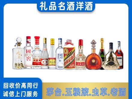 廉江市烟酒回收店