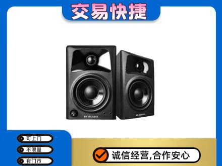 廉江市回收音响