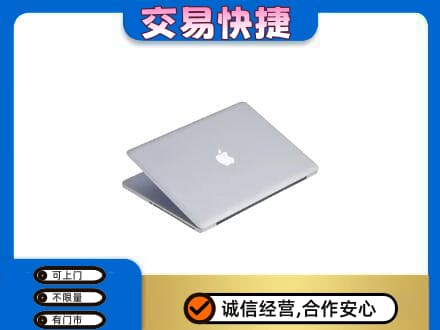 廉江市回收旧电脑