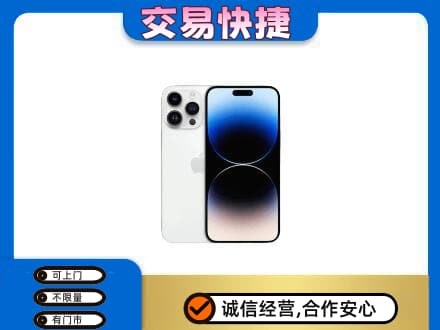 廉江市回收旧手机