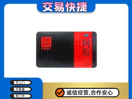 廉江市礼品回收阿胶.jpg