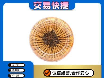 廉江市礼品回收虫草礼盒.jpg