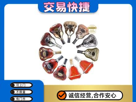 廉江市洋酒回收XO.jpg