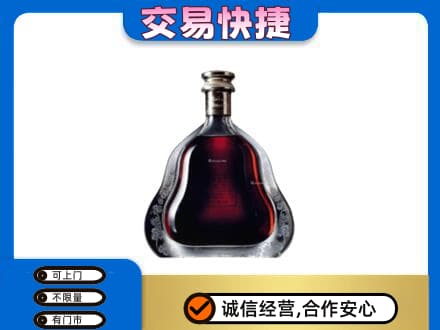 廉江市洋酒回收轩尼诗李察空瓶.jpg