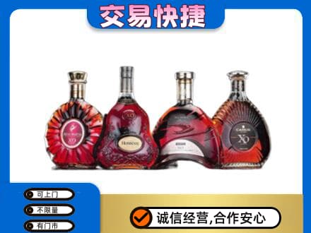 廉江市洋酒回收价格.jpg