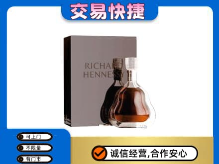 廉江市洋酒回收李察礼盒.jpg
