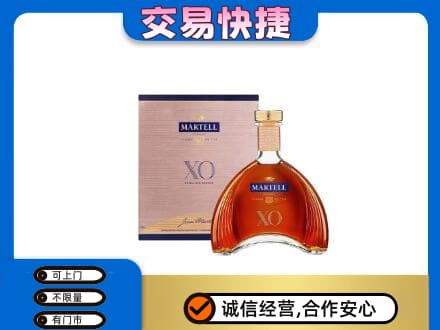 廉江市洋酒回收马爹利XO.jpg