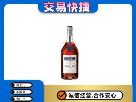 廉江市洋酒回收马爹利蓝带.jpg