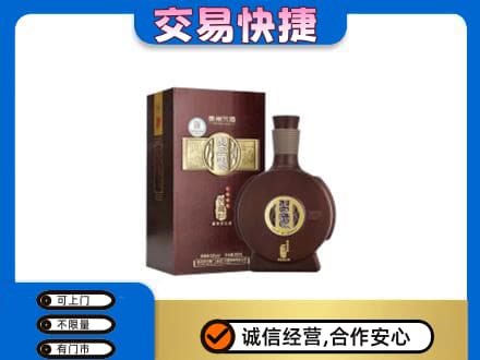 廉江市名酒回收习酒.jpg