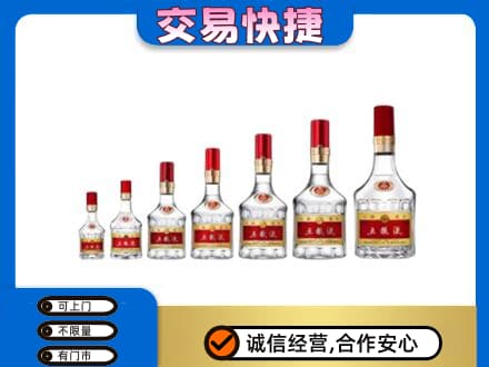 廉江市名酒回收五粮液礼盒.jpg
