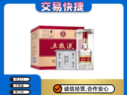 廉江市名酒回收五粮液原件.jpg