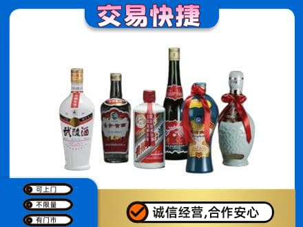 廉江市名酒回收武陵酒.jpg