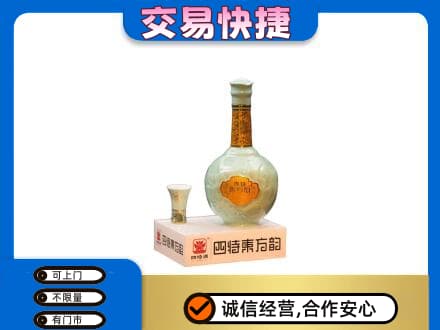 廉江市名酒回收四特酒.jpg