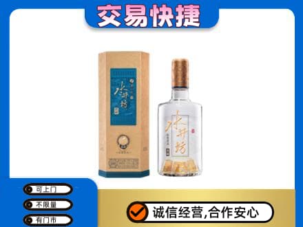 廉江市名酒回收水井坊酒.jpg