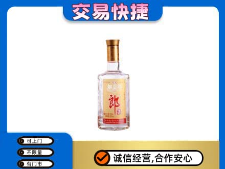 廉江市名酒回收郎酒.jpg