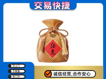廉江市名酒回收酒鬼酒.jpg