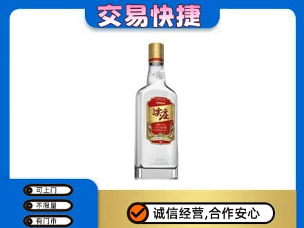 廉江市名酒回收尖庄.jpg