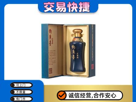 廉江市名酒回收钓鱼台.jpg