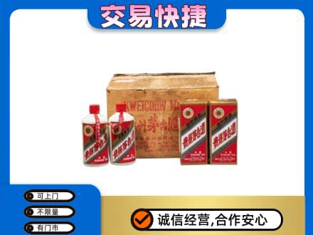 廉江市回收五星茅台酒