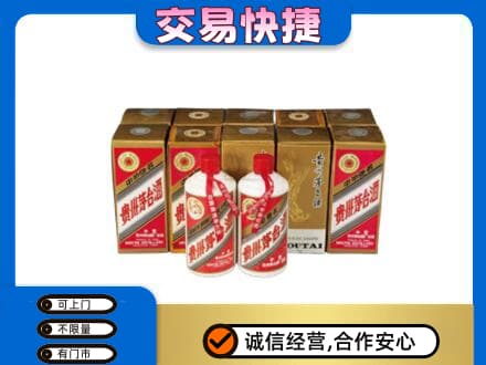 廉江市茅台回收铁盖.jpg