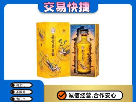 廉江市茅台回收散花.jpg