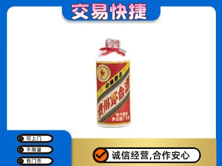 廉江市回收地方国营茅台酒