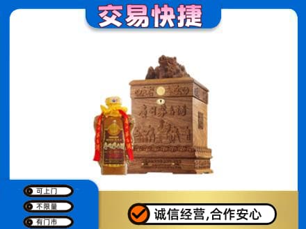 廉江市茅台回收80年份.jpg