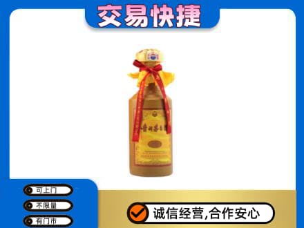 廉江市茅台回收15年份.jpg