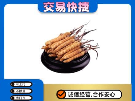 廉江市礼品回收散虫草.jpg