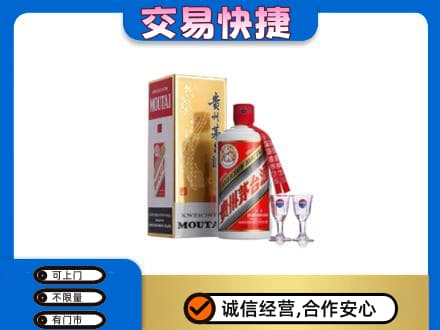 廉江市茅台回收.jpg